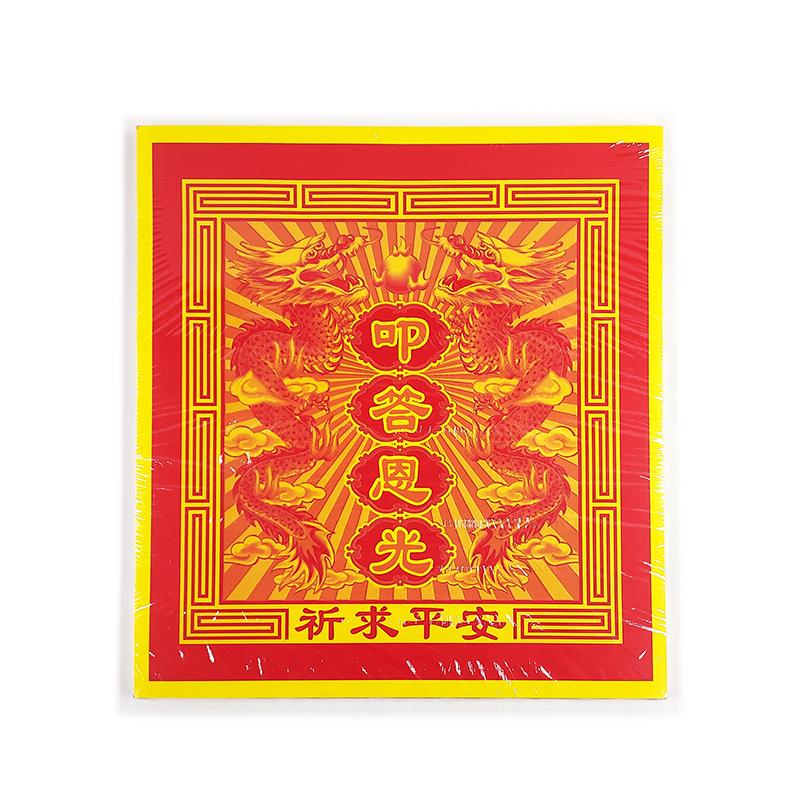 【金紙】803B 頂級金 天公金 仿古
